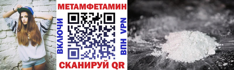 Амфетамин VHQ Анжеро-Судженск