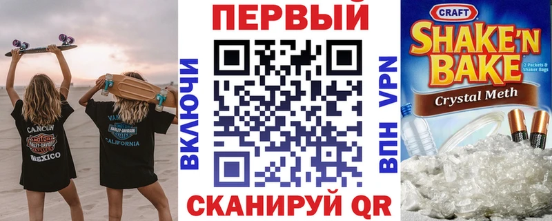 АМФ VHQ  Анжеро-Судженск 