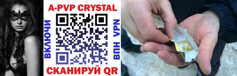 даркнет телеграм Анжеро-Судженск A-PVP кристаллы