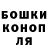 МЕФ кристаллы Bronislav Serduk