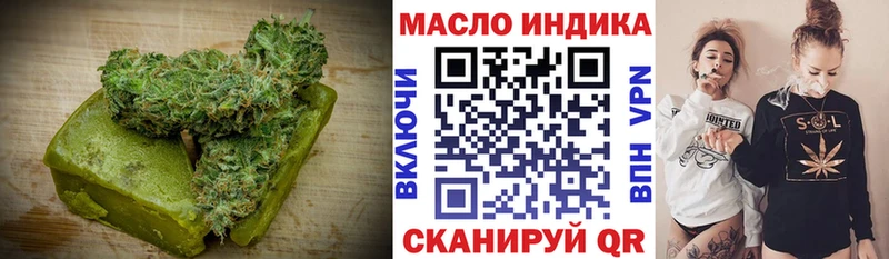 Canna-Cookies конопля  купить наркоту  Анжеро-Судженск 