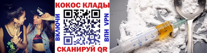MEGA зеркало Анжеро-Судженск Кокаин 98% где найти