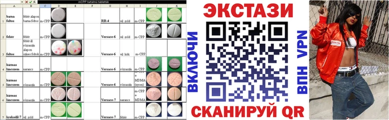 Экстази Punisher  купить   Анжеро-Судженск 