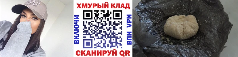 мега зеркало  Анжеро-Судженск  ГЕРОИН герыч 