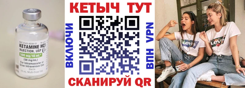 Кетамин ketamine  цена наркотик  Анжеро-Судженск 