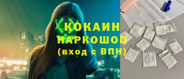 скорость mdpv Сатка