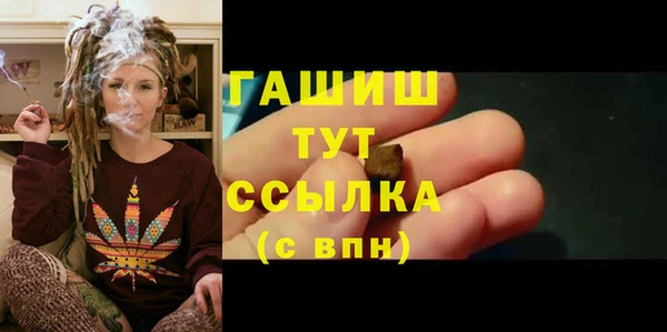 меф Саяногорск