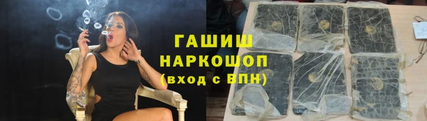 меф Саяногорск