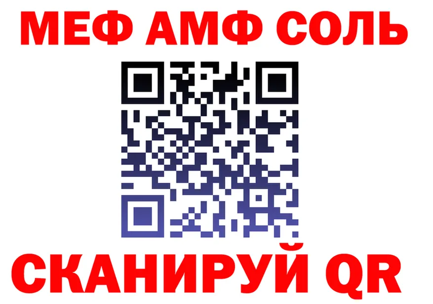 АМФ Premium сайт даркнет kraken Анжеро-Судженск