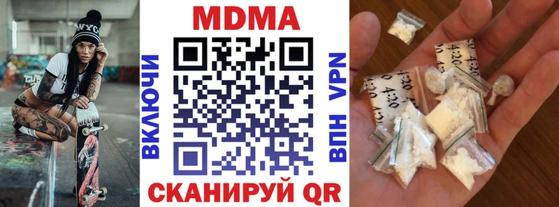 наркота  Анжеро-Судженск  MDMA кристаллы 