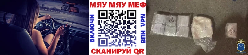 даркнет сайт  Анжеро-Судженск  Мефедрон мука 