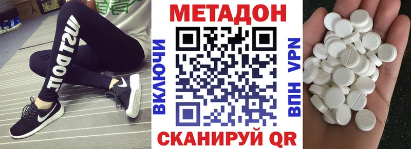 где найти Анжеро-Судженск гидра ССЫЛКА Метадон белоснежный