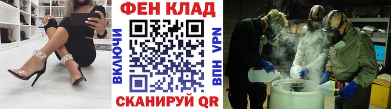 блэк спрут вход Анжеро-Судженск Первитин пудра