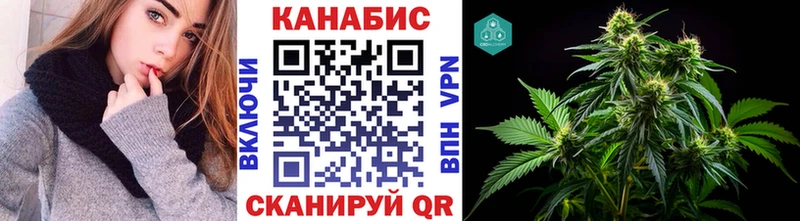 Канабис конопля  Анжеро-Судженск 